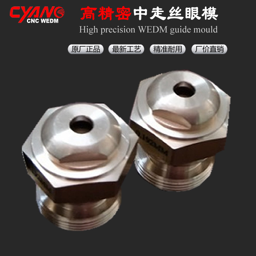 導(dǎo)向器.jpg 導(dǎo)向器.jpg